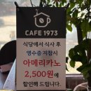 백년 쭈꾸미 | 백년쭈꾸미::도토리전과 쭈꾸미를 함께 즐길 수 있는 홍천 맛집, 내돈내산 또간집