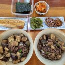 집밥뚝딱 이미지