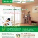 이레산업개발㈜ 이미지