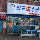 외도2축구장 이미지