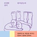 법인다정 이미지