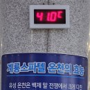계룡이용원 - 서구 도솔로 71 | 계룡이용원