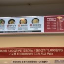 불라라마라탕 이미지