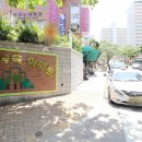 그린 공인중개사 사무소 이미지