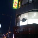 간판나라 이미지