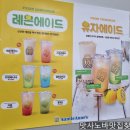 앤티앤스하나로마트 네이버블로그