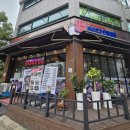 나사장네 최강대패 효성점 이미지