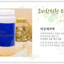 뿌리큰한의원 이미지