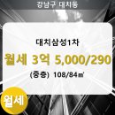 대치1-105 이미지