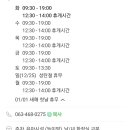 군산어린이치과의원 이미지