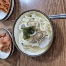 밝은들칼국수 네이버블로그