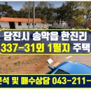 The나눔공인중개사사무소 이미지