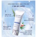 이보영 | 데코르테 이보영 선크림 톤업 선쉘터 내돈내산 후기