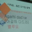 다드