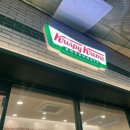 터미널분식 이미지