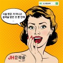 본아뻬띠 - 강서구 양천로 90-1 | 본아뻬띠