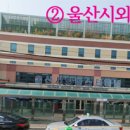 롯데리아 앞 횡단보도 이미지