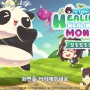 힐링pc방 이미지