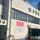 석동로-1 이미지