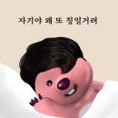 혼(h.o.n)