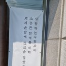 갓지은밥 이미지