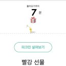 바로바로세탁소 이미지