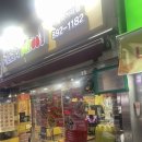 피자스쿨시흥사거리점 이미지