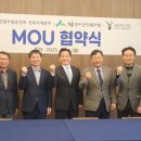 장수군산림조합 이미지