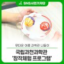 티렉스(TREX) | 무더운 여름 과학관 나들이, 국립과천과학관 「창작체험 프로그램」에 다녀왔어요