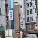제이투스크린골프 네이버블로그