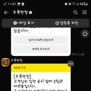 오복반점 이미지