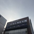 퍼니홀릭피시카페 | [왕십리] 가성비 보드게임 카페 더홀릭보드게임카페 후기 /2인 초보 보드게임 / 커플 보드게임 추천...