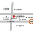 정함 체육관 이미지