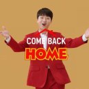 치킨더홈 이미지