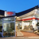 황리단길 이미지