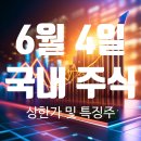 동방석유(주) 이미지