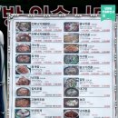 불낙전골 서래해물탕 고등어조림 | 해운대 바닷가 맛집 해물찜맛집 서래해물탕