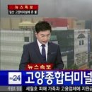 고양종합인력 이미지