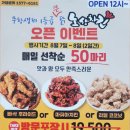 노상치킨광주
