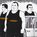 이바돔감자탕 - 김해시 | 이바돔감자탕
