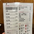 우미참치 이미지