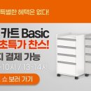 카트라이브