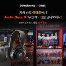 써스틸 게임톡