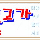 (주)삼화국제무역