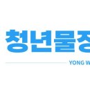 물장수유통