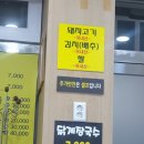 봉우리옛날순대국밥 이미지