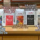 커피리안 이미지