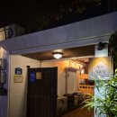 제주도 소규모 게스트하우스 | 제주도 협재 게하 협재정류장 소규모 파티 게스트하우스 솔직후기