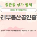 온부동산공인중개사사무소 이미지