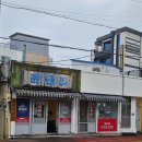 괸당집성산점 | 제주 성산마리나호텔 근처 맛집 '괸당집 성산점' 노포...반하고 제주산 냉삼&인생 껍데기에 울고 온 후기!